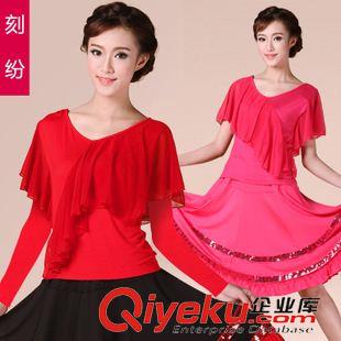 舞蹈上衣 刻紛  格格楊藝廣場(chǎng)舞拉丁舞瑜伽練功服舞蹈服女裝新款中短袖上衣