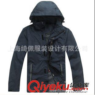 冬裝 戶外運(yùn)動服防風(fēng)防雨三合一沖鋒衣?lián)u粒絨定型棉沖鋒衣