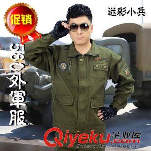 軍服 2015款軍迷服飾戶外套裝男101空降師 A580S軍迷戶外套裝 工作服