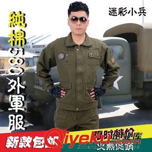 軍服 2015款軍迷服飾戶外套裝男101空降師 A580S軍迷戶外套裝 工作服