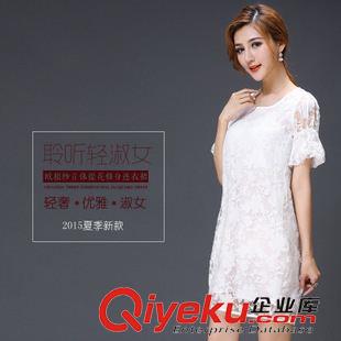 夏季新品7月05 2015夏季 韓版新款氣質(zhì)時尚蕾絲中長款女裝大碼寬松連衣裙