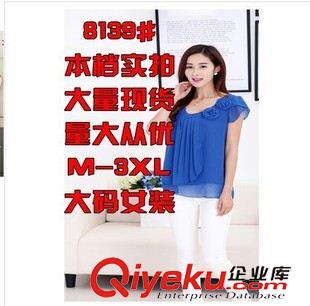 雪紡衫 2015夏季新品款 胖mm短袖上衣襯衫韓版女裝寬松版雪紡衫實(shí)拍現(xiàn)貨原始圖片2