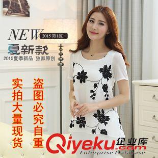 雪紡衫 2015時(shí)尚夏裝新款女裝韓版大碼雪紡衫 寬松短袖上衣打底衫潮款原始圖片3
