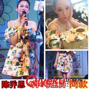 爆款專區(qū) 可可陳喬恩明星生日同款 2015 夏季露肩撞色印花連衣裙新品款原始圖片3