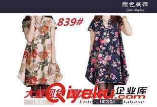 連衣裙 2015夏季新品款 女裝韓版大碼印花V領(lǐng)原創(chuàng)寬松棉麻新款連衣裙現(xiàn)貨