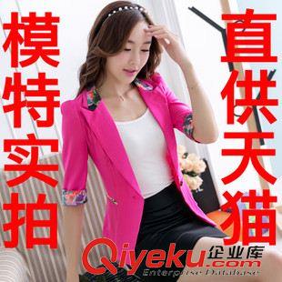 早秋8月新品 實(shí)拍2015早秋韓版女裝小西服修身短外套花色拼接五分中袖小西裝潮原始圖片2