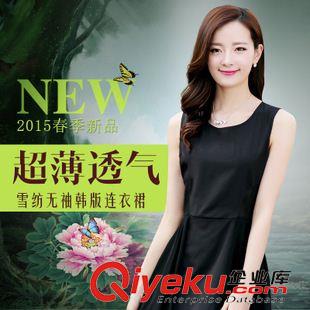 連衣裙 2015夏季新款女裝時尚雪紡數(shù)碼印花兩件套連衣裙