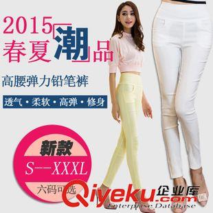 休閑褲 實拍2015秋季新款女裝顯瘦外穿高腰打底褲修身彈力鉛筆長褲好質量