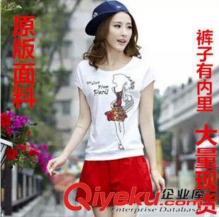 休閑套裝 2015新款歐洲站時尚運動服短袖短褲女款大碼休閑運動套裝女原始圖片2