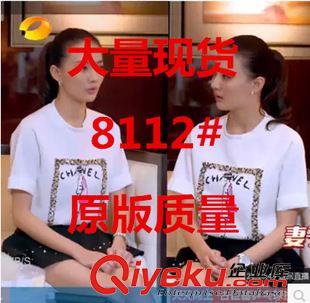 休閑套裝 2015明星同款孫佳媛徐璐同款白色上衣+短裙兩件套套裝原始圖片2