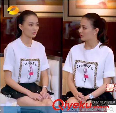 休閑套裝 2015明星同款孫佳媛徐璐同款白色上衣+短裙兩件套套裝原始圖片3