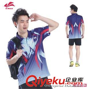 SM020A 速邁SM020A羽毛球服乒乓球服透氣速干運(yùn)動(dòng)上衣 情侶款
