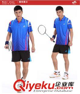 SM028A 速邁SM028A羽毛球服乒乓球服吸濕快干型 運動短褲球衣