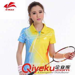 運動套裝 2015年夏季新款短袖速邁女羽毛球服乒乓球服套裝 比賽速干運動服原始圖片2