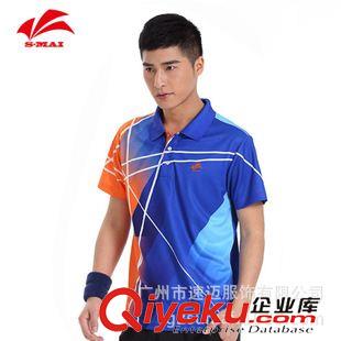 運(yùn)動套裝 2015年新款速邁023羽毛球服乒乓球服比賽運(yùn)動服  速干衣服