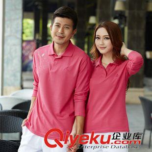 長(zhǎng)袖套裝 秋冬運(yùn)動(dòng)會(huì)服裝定做 男女款球衣 翻領(lǐng)長(zhǎng)袖羽毛球服套裝11303-4原始圖片2