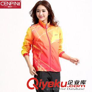 天貓有售更新 CENPIN/誠(chéng)品運(yùn)動(dòng)系列2015新款女士開(kāi)衫立領(lǐng)休閑長(zhǎng)袖運(yùn)