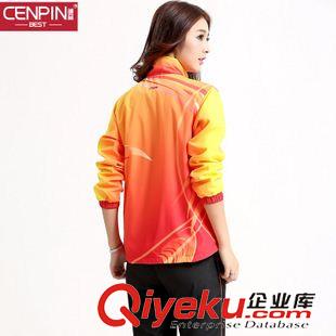 天貓有售更新 CENPIN/誠(chéng)品運(yùn)動(dòng)系列2015新款女士開(kāi)衫立領(lǐng)休閑長(zhǎng)袖運(yùn)