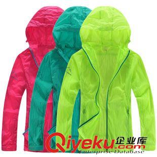 皮膚衣 戶外仕春夏戶外皮膚衣女 迷彩防曬防紫外線女皮