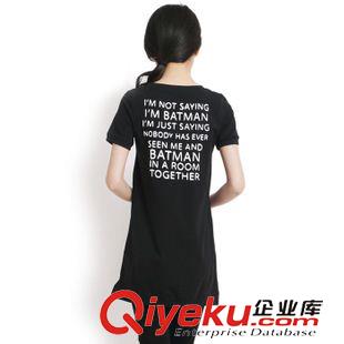 4.18跟新精品女套裝 15年夏正品摩登之戀女生中長衣寬松舒服吸汗飄逸純套休閑套裝8原始圖片3