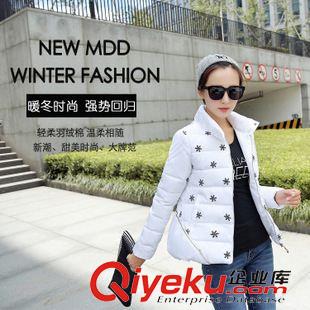 9月4號(hào)新款 實(shí)拍2015冬季新款時(shí)尚韓版百搭拼色中長(zhǎng)款修身包臀羽絨服女