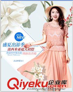 亞麻系列 2015棉麻套裝夏季文藝范長裙小清新連衣裙鏤空罩衫三件套原始圖片3