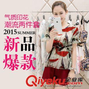 時尚套裝 實拍 2015夏新款韓版時尚兩件套印花雪紡?fù)尥奚?休閑短褲套裝