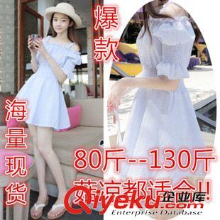 連衣裙 韓版沙灘裙短裙一字領露肩小清新吊帶公 主裙原始圖片3