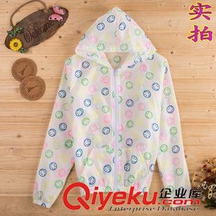 [4.13號新款發(fā)布】 船錨魚鉤2015夏新款防曬衣服韓國長袖長袖反射紫外線薄外套原始圖片3