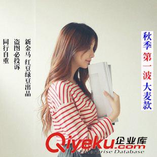 【 韓版長袖T恤】 大量現(xiàn)貨 2015秋裝新款韓版條紋打底衫女裝寬松長袖T恤原始圖片3