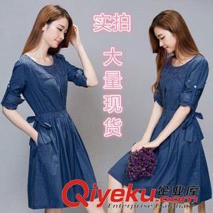 8月2期 實拍2015秋冬女裝新款韓版gd露背提花領珠修身連衣裙打底裙