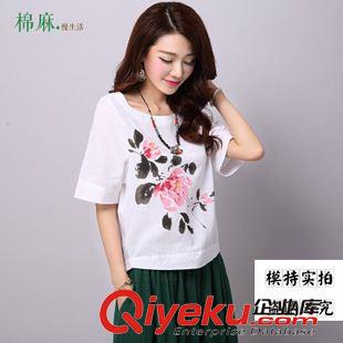 6月3期 實拍2015夏新款印花寬松大碼短袖亞麻棉麻t恤女裝打底衫上衣批發