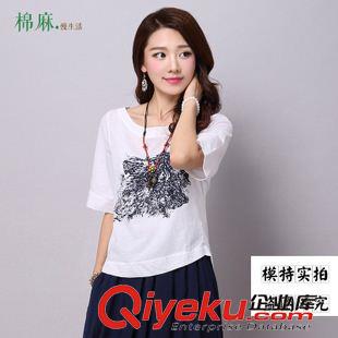 6月3期 實拍2015夏新款印花寬松大碼短袖亞麻棉麻t恤女裝打底衫上衣批發原始圖片2