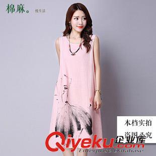 6月3期 實拍2015夏新款水墨印花長裙寬松大碼森女系棉麻印花連衣裙批發(fā)原始圖片3