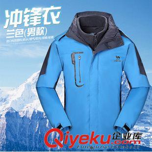 三合一冲锋衣 团购批发情侣户外冲锋衣男三合一可脱卸抓绒内胆登山服女一件代发