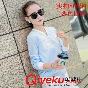 外套 2015秋季新款韓版立領(lǐng)甜美修身短款上衣小外套短外套女學(xué)生棒球服原始圖片3