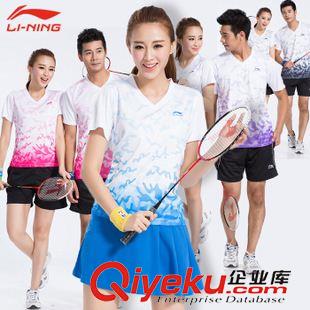 網(wǎng)球服裝 2015新款 羽毛球服運動服乒乓球服男女款速干球衣短袖V領(lǐng)隊服