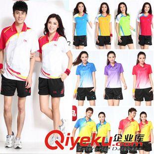 網球服裝 2015新款羽毛球服男女款乒乓球網球服運動球衣套裝翻領速干透氣