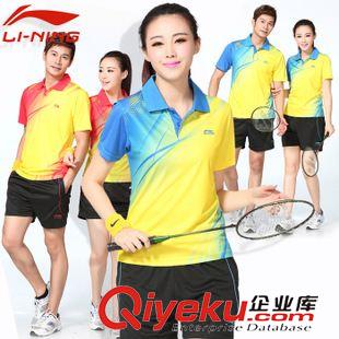 網(wǎng)球服裝 新款羽毛球服乒乓球服網(wǎng)球服男女夏短袖運動球衣休閑套裝速干透氣原始圖片3