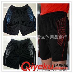 短褲 超舒適羽毛球 乒乓球服網球比賽運動短褲 吸濕排汗透氣速干86072