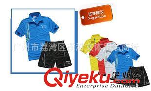 Y2運(yùn)動(dòng)服 2015年新款 短袖翻領(lǐng)運(yùn)動(dòng)服 男裝 童裝同款套裝 透氣快干料 1216