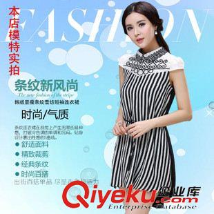 2015年4月新款 連衣裙夏新款女款韓版顯瘦條紋雪紡短袖大碼中長款裙子