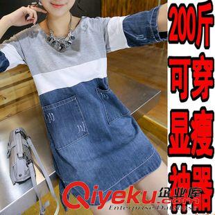 連衣裙 歐美春夏裝條紋短袖大碼連衣裙修身顯瘦長款女裝打底裙