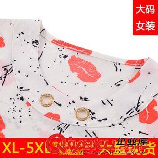 套裝 歐美夏裝新款胖MM紅唇露肩上衣寬松短褲大碼女裝休閑套裝原始圖片3