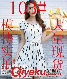 短袖連衣裙 2015夏季新款韓版個性印花修身短袖中長款雪紡連衣裙女