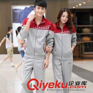 春秋套裝 2014新款校運會團隊服 情侶裝 男女套裝 教練服S166K-88
