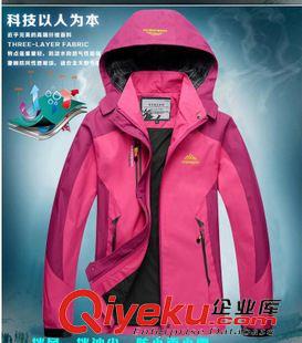 沖鋒衣褲 冬季男女時尚品牌防水防風(fēng)保暖耐磨戶外情侶款沖鋒衣12320#批發(fā)原始圖片3