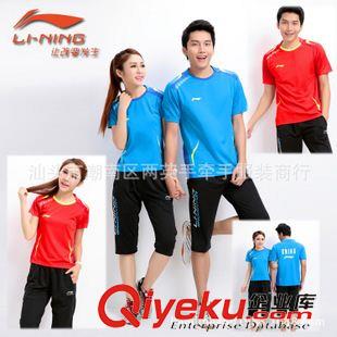 ----情侶套裝區--- 2015吸濕排汗速干L/N短袖圓領中褲羽毛球服套裝