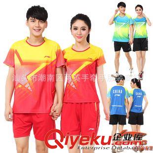 ----情侶套裝區(qū)--- 爆款！L/N  國家隊(duì)羽毛球服 省隊(duì)贊助 中青隊(duì)比賽服男女套裝1088