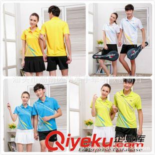 ----情侶套裝區(qū)--- 2015 大廠直供 新款 L/N 吸濕排汗啦啦隊(duì)服羽毛球服夏季套裝